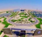 جامعة الأمير محمد بن فهد ضمن أفضل 200 جامعة بالعالم بتصنيف شنغهاي