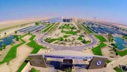 جامعة الأمير محمد بن فهد تنظم المؤتمر الدولي لتوليد وتطبيق الطاقة المتجددة
