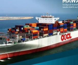 “موانئ” تضيف خدمة شحن ملاحية جديدة لميناء الجبيل التجاري