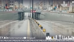 بسبب التقلبات الجوية.. إغلاق أنفاق طريق الملك فهد بالدمام