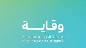 هيئة الصحة العامة: رصد متحور كورونا “XBB” في المملكة