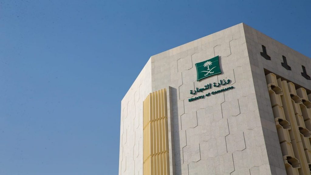 إغلاق مستودعين للغش في منتجات الإنارة في الرياض وجدة