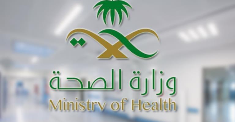 نقلة نوعية.. وزير الصحة يدشن منصة “نفيس” على هامش ملتقى الصحة العالمي