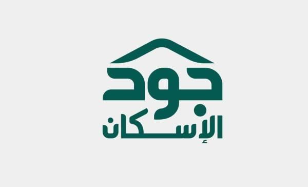 إطلاق خدمة “جود 365” لتمكين المتبرعين من العطاء طوال العام