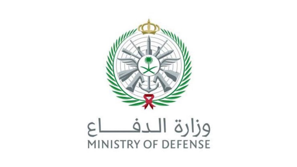 وزارة الدفاع تعلن نتائج إجراءات الكشف الثاني في الكليات العسكرية