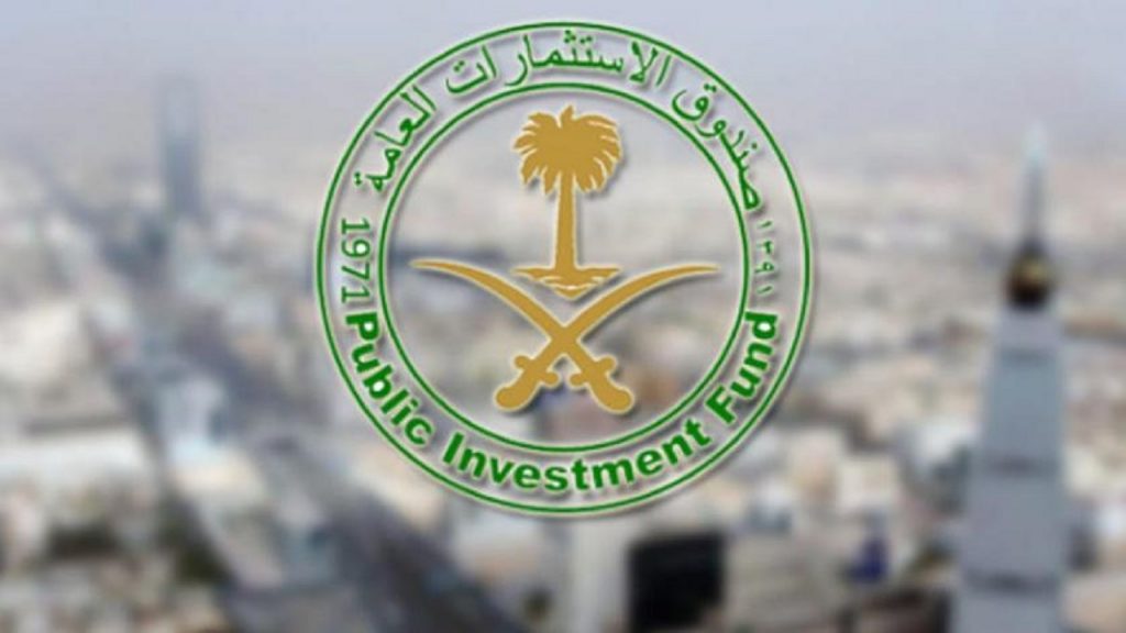 وظائف شاغرة يوفرها صندوق الاستثمارات العامة