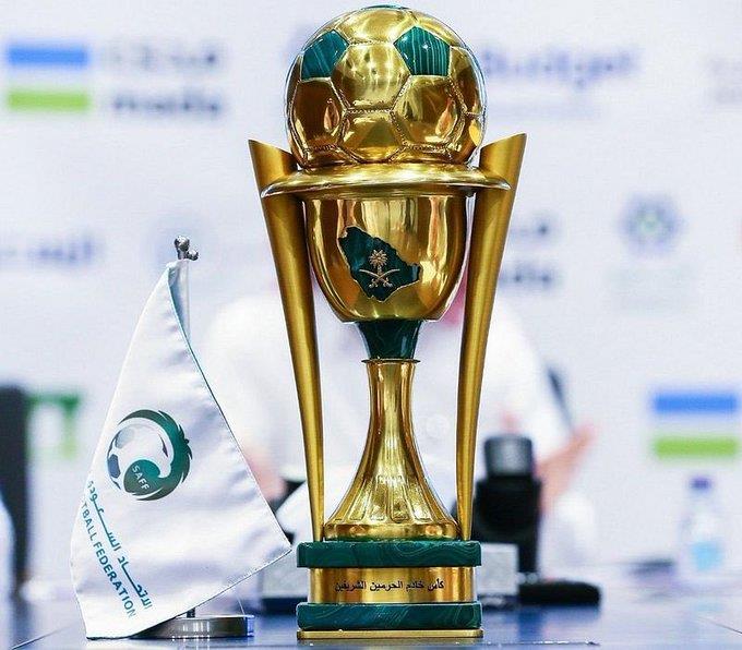 موعد وتفاصيل قرعة كأس خادم الحرمين الشريفين