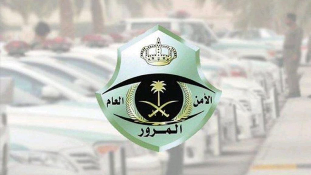 المرور يوضح مدى إمكانية قيادة الزائر للمركبة برخصة قيادة دولية