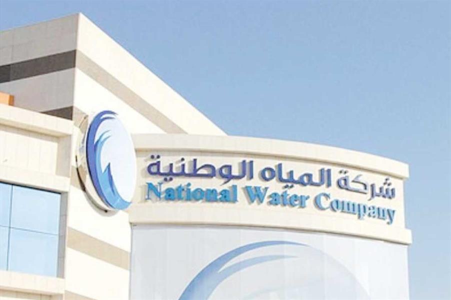 “المياه الوطنية” توضح طريقة وخطوات معرفة جدول الضخ