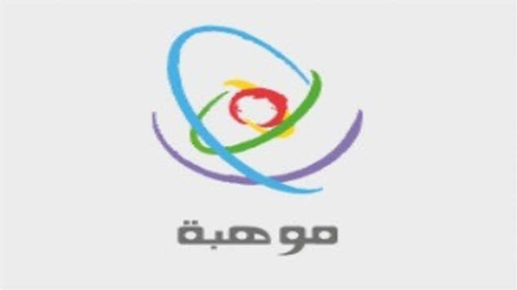 المنتخب السعودي يتوج ببرونزية أولمبياد العلوم الدولي للناشئين