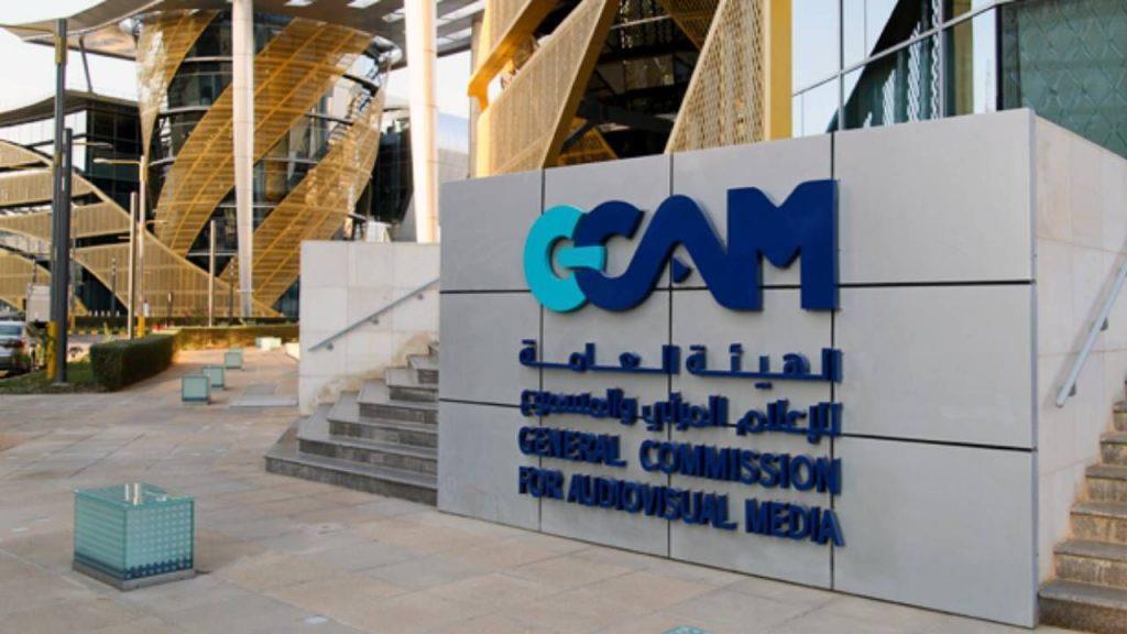 “المرئي والمسموع”: رصد 1300 مخالفة وإغلاق 3400 موقع وتطبيق مقرصن خلال نوفمبر