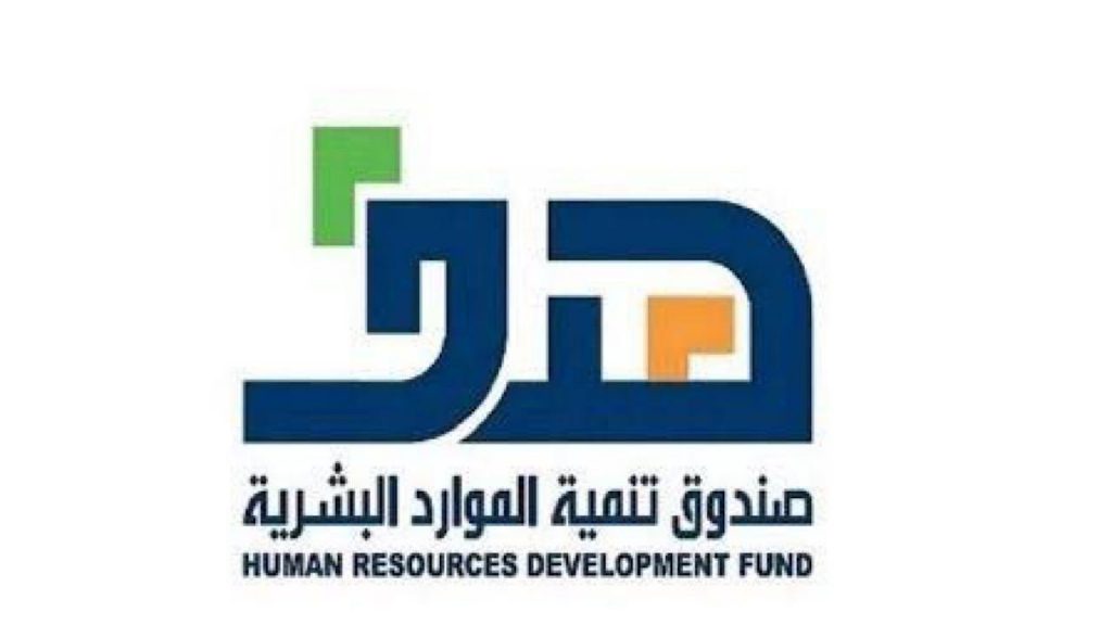 “هدف” تعيد تصميم برامج لدعم المستفيدين لتمكين التوظيف المستدام ومواكبة سوق العمل