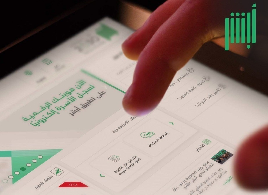 وزارة الداخلية تواصل استقبال طلبات إسقاط المركبات المهملة والتالفة