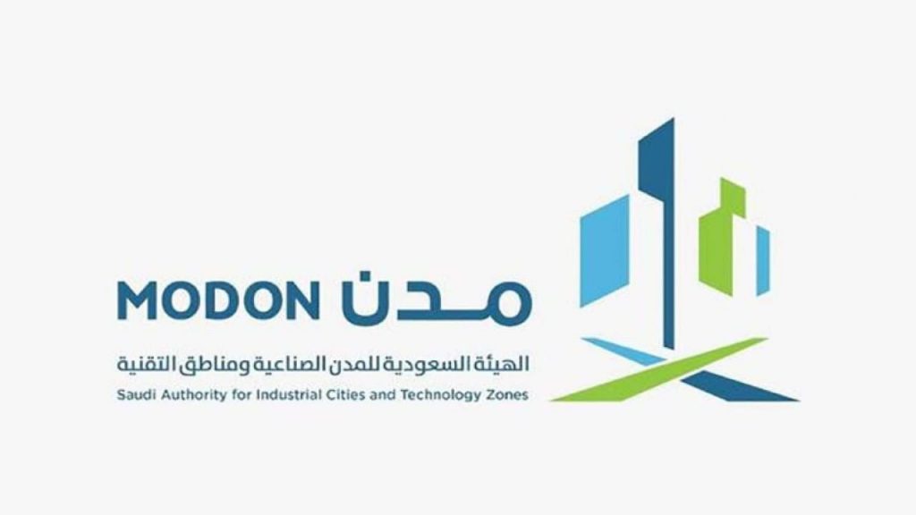 الهيئة السعودية للمدن الصناعية تعلن عن وظائف شاغرة