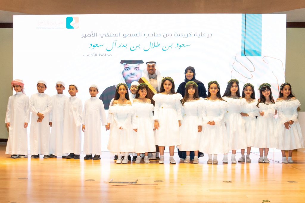 سمو محافظ الأحساء يرعى حفل فتاة الأحساء السنوي وتكريم شركاء النجاح