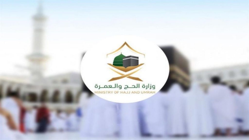 إلغاء الإجراءات الصحية الخاصة بلقاح كورونا للمعتمرين القادمين من تركيا