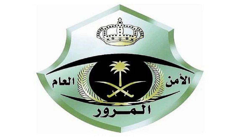 توضيح من المرور بشأن آلية المخالفة بـ”6 آلاف” في حال قطع الإشارة الحمراء