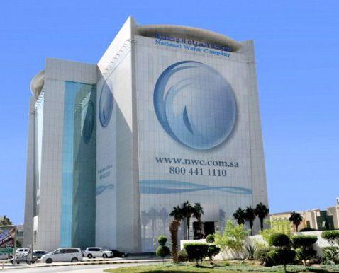 “المياه الوطنية”: هذه آلية الاعتراض على فاتورة الاستهلاك