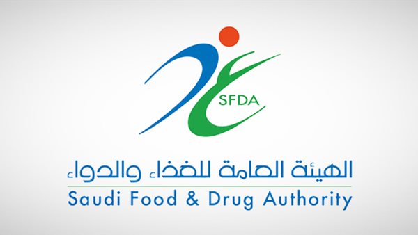 هيئة الغذاء: جميع المنتجات الغذائية بالمملكة «حلال»