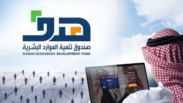 عاجل.. «هدف» يُعلن عن أكثر من 2000 وظيفة عبر «تمهير» بهذه الشروط