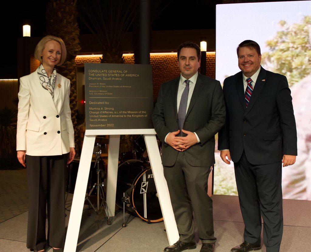 افتتاح المبنى الجديد للقنصلية العامة الأمريكية في الظهران