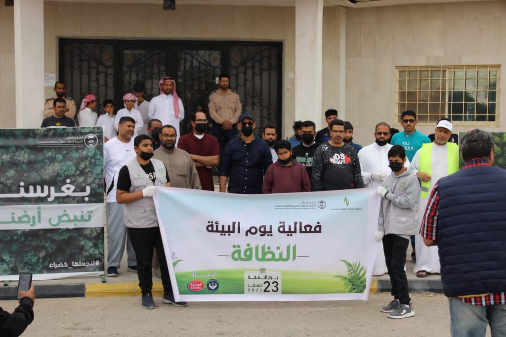 تنمية العمران تحتفي بيوم البيئة بحملة نظافة بمنتزه الأحساء الوطني