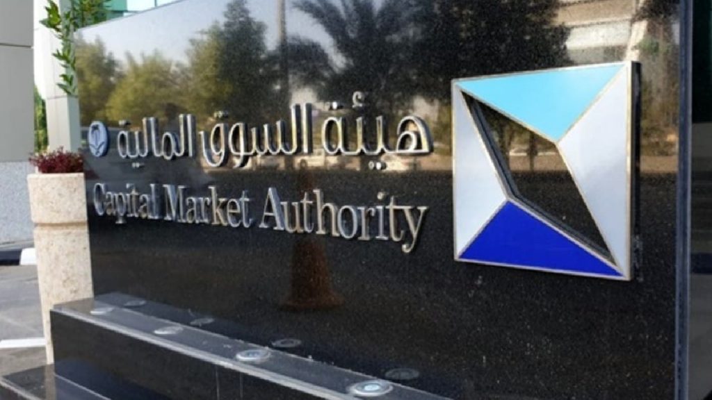 “هيئة السوق المالية” تعتمد قواعد الكفاية المالية المعدّلة