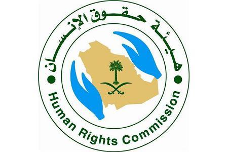 حقوق الإنسان : “تكافؤ الفرص” يساعد بالقضاء على كافة أشكال التمييز بمختلف المجالات