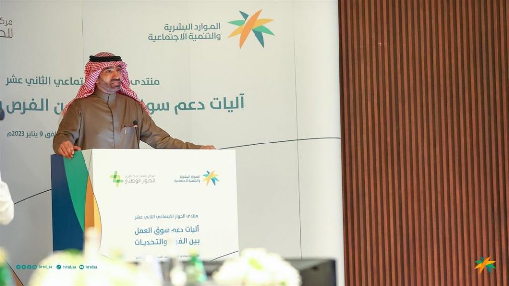 وزير “الموارد البشرية”: نسبة مشاركة المرأة في سوق العمل بلغت 37%