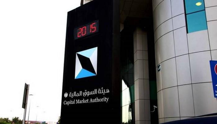 المكافأة 14.500 ريال.. السوق المالية تطلق برنامج تأهيل الخريجين المتفوقين