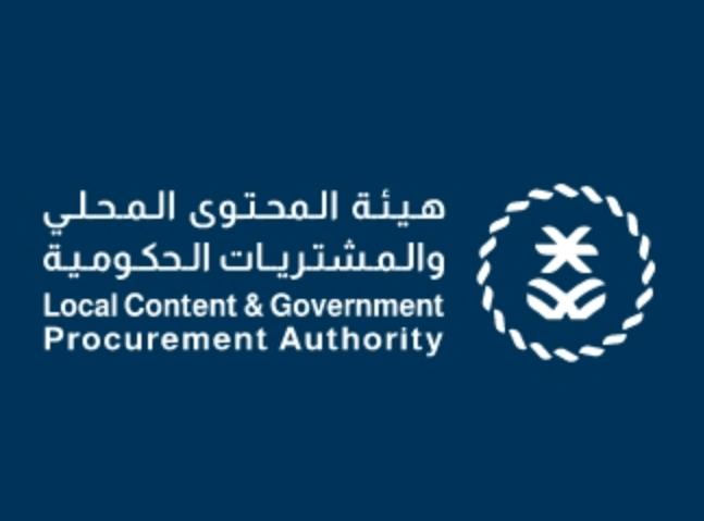 إلزام قطاع المعدات والمستلزمات الشخصية والمنزلية بـ11 منتجًا محلي الصنع