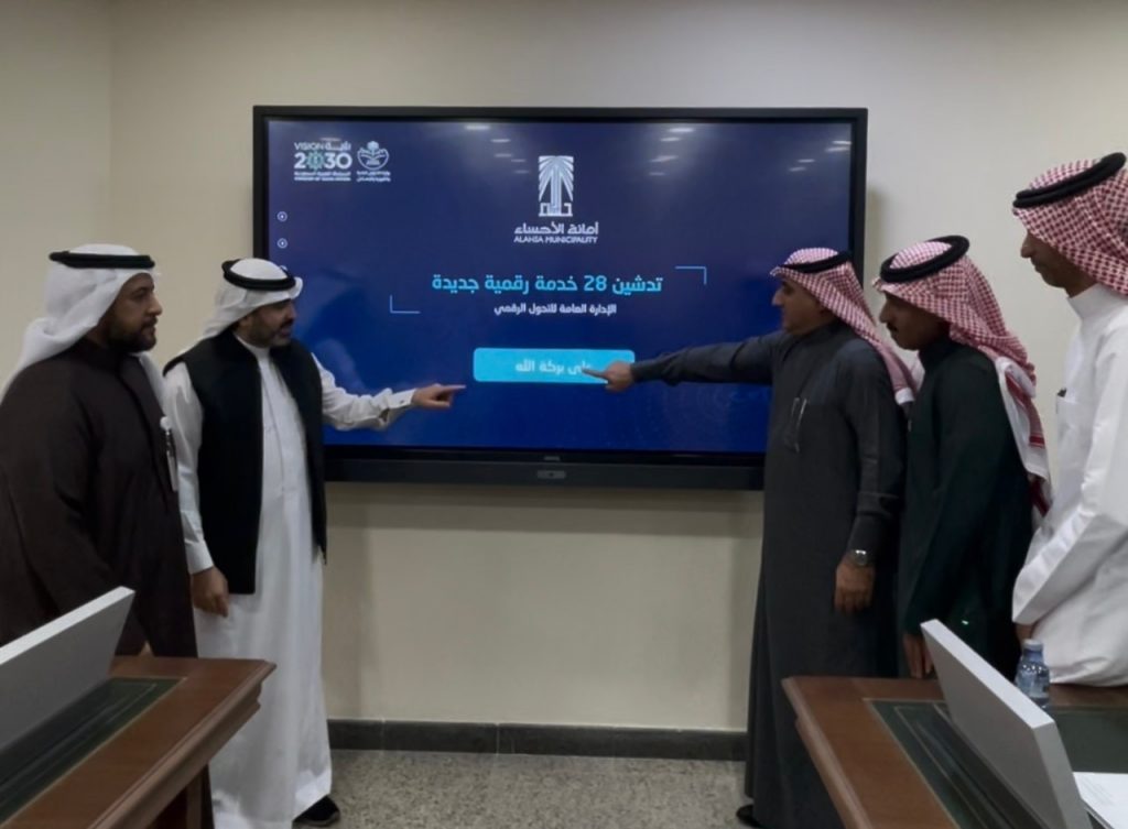 524 طلب خدمة فرز أراضي بالأحساء