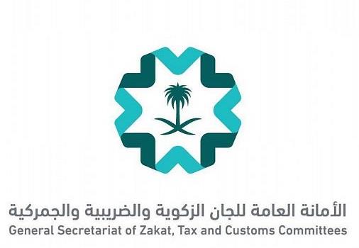 تحديث الأدلة التوضيحية لأنظمة ضريبتي الدخل والقيمة المضافة وجباية الزكاة