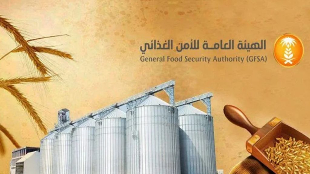 هيئة الأمن الغذائي تدعو 1443 مؤهَّلًا لوظائفها لإجراء الاختبارات الإلكترونية