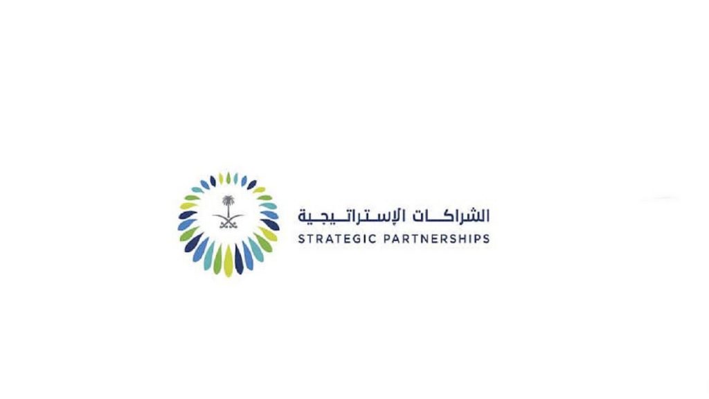 وظائف شاغرة في المركز السعودي للشراكات الاستراتيجية