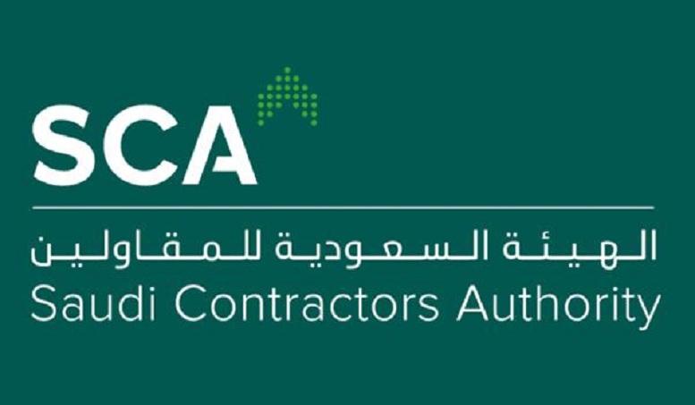الهيئة السعودية للمقاولين تُعلن عن وظائف بعدة تخصصات