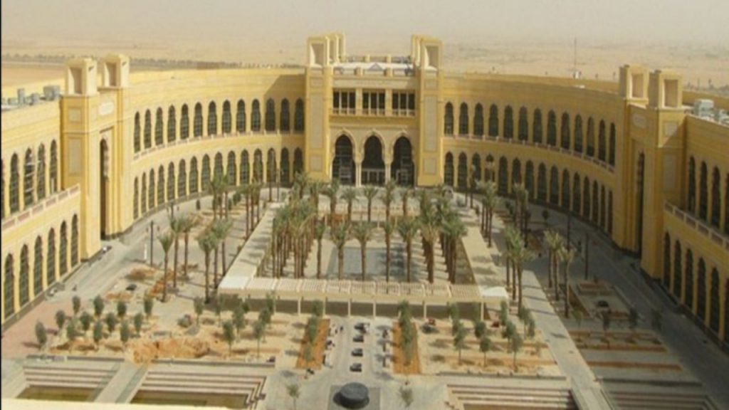 جامعة الأميرة نورة تعلن عن وظائف شاغرة
