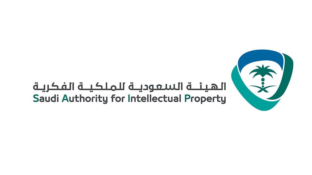 الهيئة السعودية للملكية الفكرية توفر وظائف شاغرة