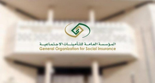 “التأمينات الاجتماعية” توضح شروط صرف تعويض ساند للمرة الثانية