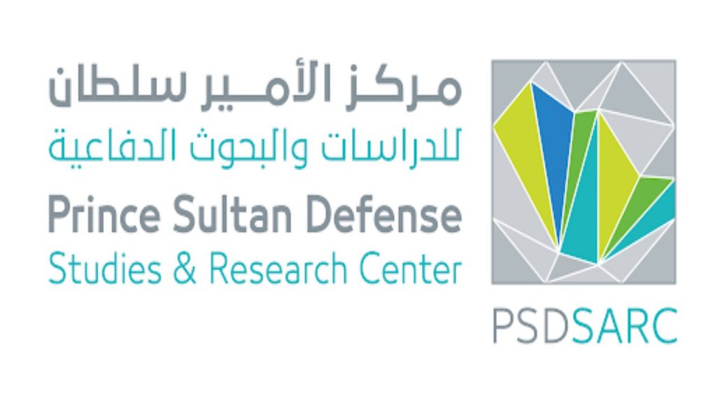 مركز الأمير سلطان للبحوث الدفاعية يعلن عن وظائف شاغرة