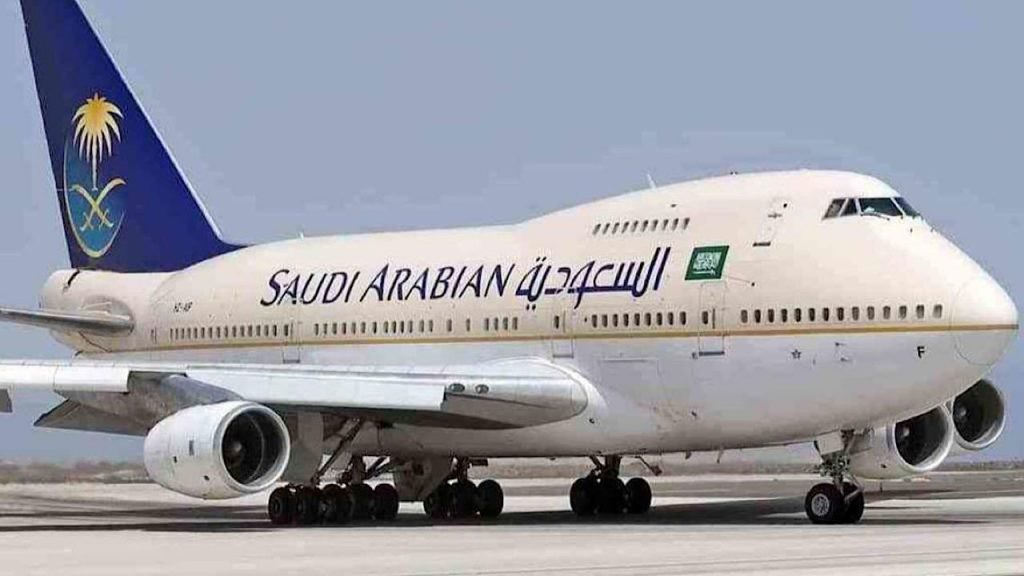 الخطوط الجوية السعودية تعلن فتح باب التوظيف