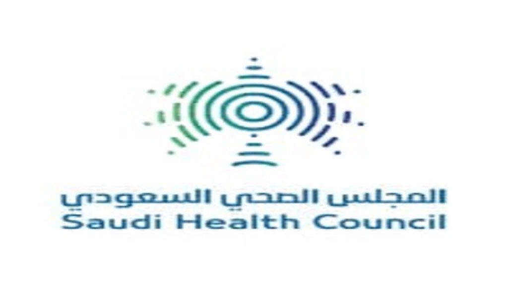 وظائف إدارية شاغرة بالمجلس الصحي السعودي
