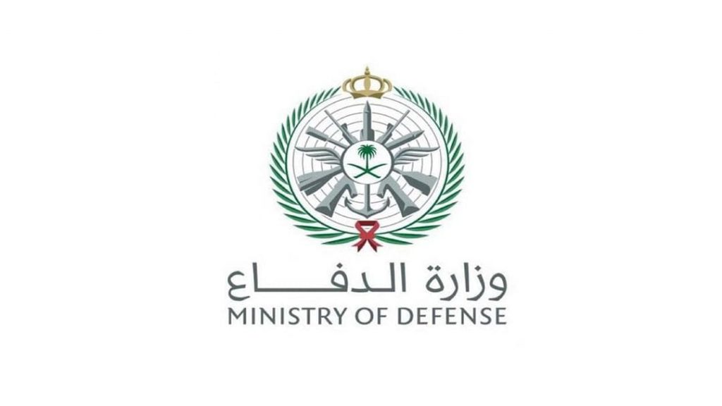 وزارة الدفاع تفتح باب التقدم على الوظائف العسكرية بدءًا من الأحد المقبل