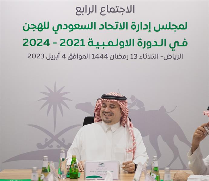 مجلس إدارة الاتحاد السعودي للهجن يعتمد سباقات الميادين