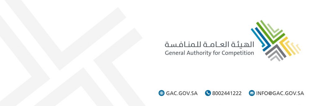 #الهيئة_العامة_للمنافسة‬⁩ تُغرم 14 شركة اسمنت بمبلغ 140 مليون ريال، بعد اتفاقها على رفع أسعار الاسمنت