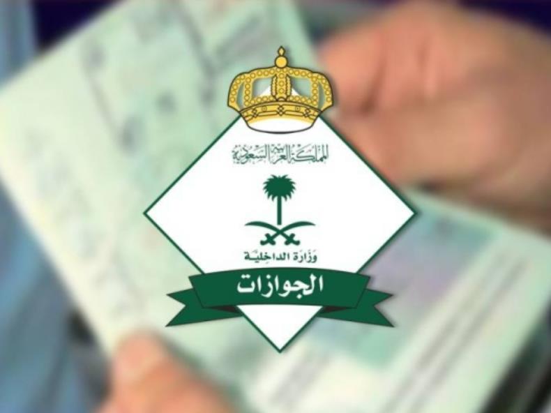 “الجوازات”: تمديد تأشيرات المعتمرين السودانيين.. وخدمة لاستضافتهم عبر “أبشر”