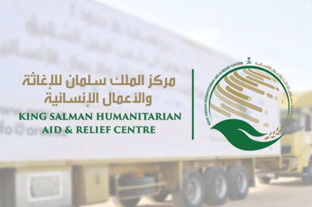 تجاوز تبرعات الحملة السعودية لإغاثة السودان 17 مليون ريال