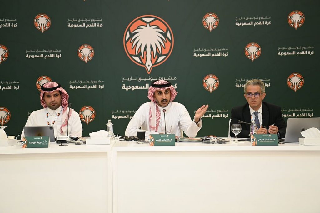 اعتماد ميثاق مشروع توثيق تاريخ كرة القدم السعودية وانتخاب فريق العمل