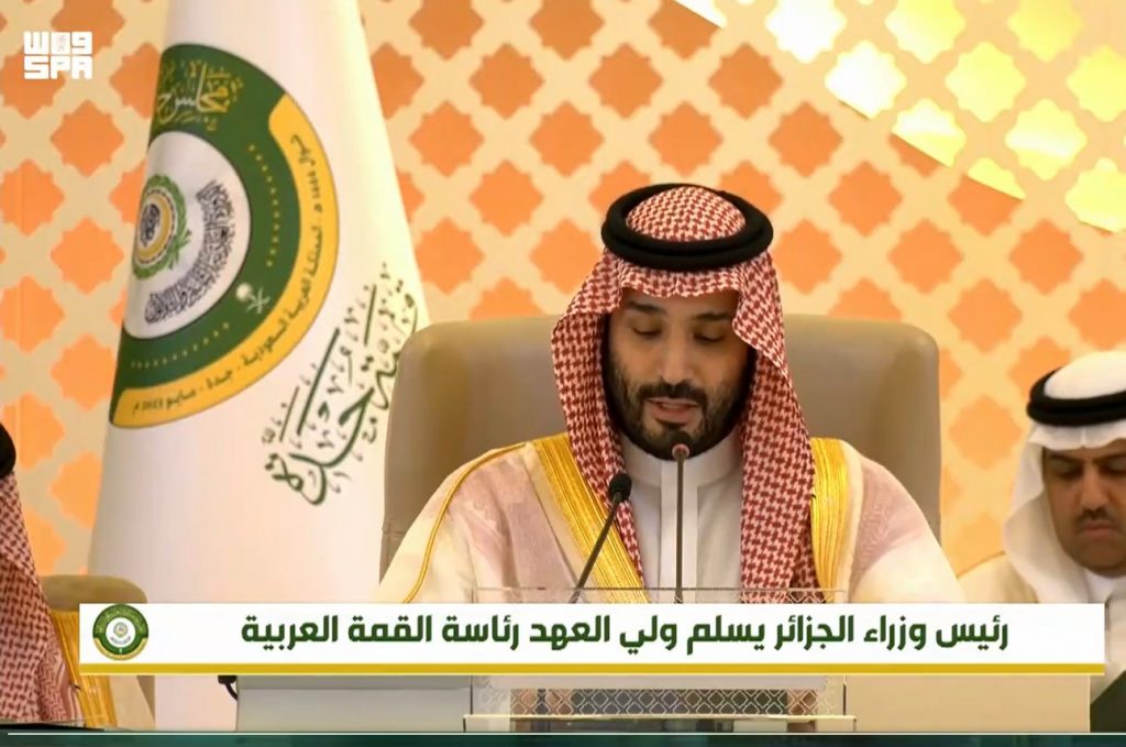 شاهد لحظة تسلم ولي العهد السعودي الأمير محمد بن سلمان رئاسة القمة العربية