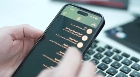 تطبيق “علاّم”.. أول نسخة تجريبية لتطبيق سعودي يجري محادثة باللغة العربية